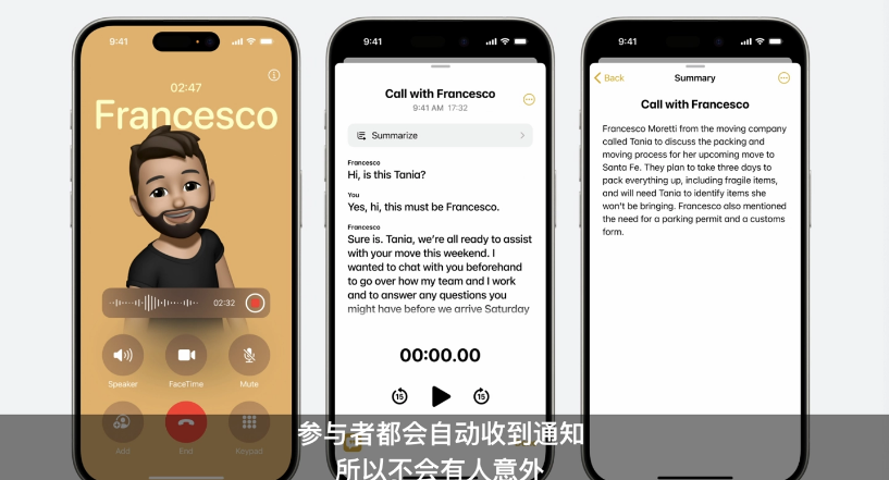 iOS / iPadOS 18.1 Beta 4发布,iPhone XR以上所有机型可升