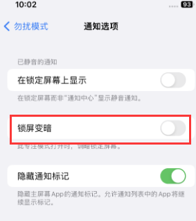 苹宁国果维修分享iPhone主屏幕壁纸显得模糊怎么办