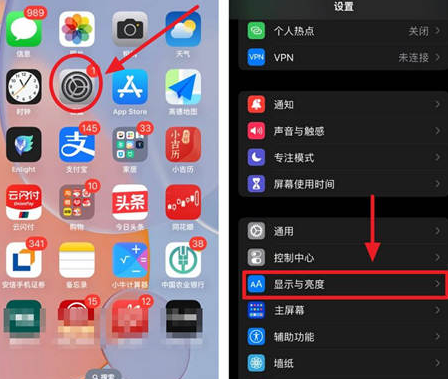 宁国苹果15换屏服务分享iPhone15屏幕常亮怎么办