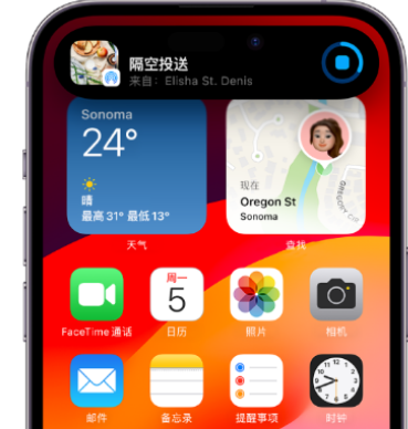 宁国apple维修服务分享两台iPhone靠近即可共享照片和视频 