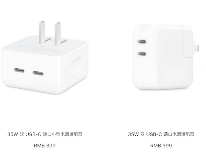 宁国苹果15服务店分享iPhone15系列会不会有35W有线充电