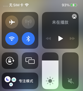 宁国苹宁国果维修店分享iPhone如何正确关闭蓝牙和Wi-Fi连接