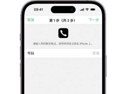 宁国apple维修店分享如何通过iCloud网页查找iPhone位置