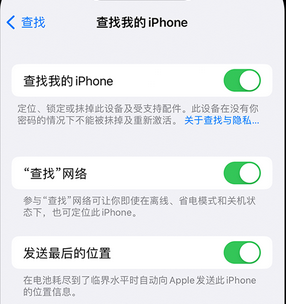 宁国apple维修店分享如何通过iCloud网页查找iPhone位置 