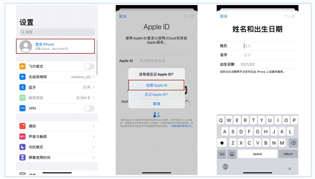 宁国苹果维修网点分享:Apple ID有什么用?新手如何注册iPhone14 ID? 