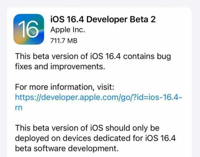 宁国苹果手机维修分享：iOS16.4 Beta2升级建议 