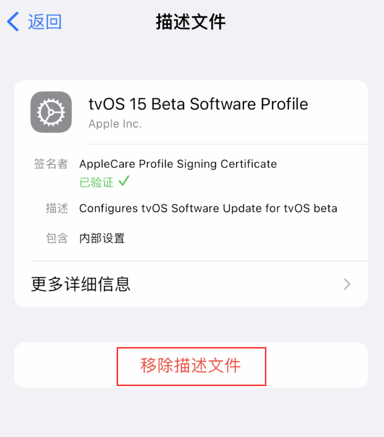 宁国苹果手机维修分享iOS 16 屏蔽系统更新教程 