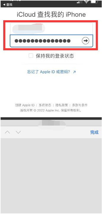 宁国苹果13维修分享丢失的iPhone13关机后可以查看定位吗 