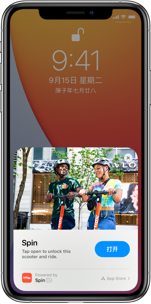 宁国苹果手机维修分享升级 iOS 14 之后，如何在 iPhone 上使用“轻 App” 